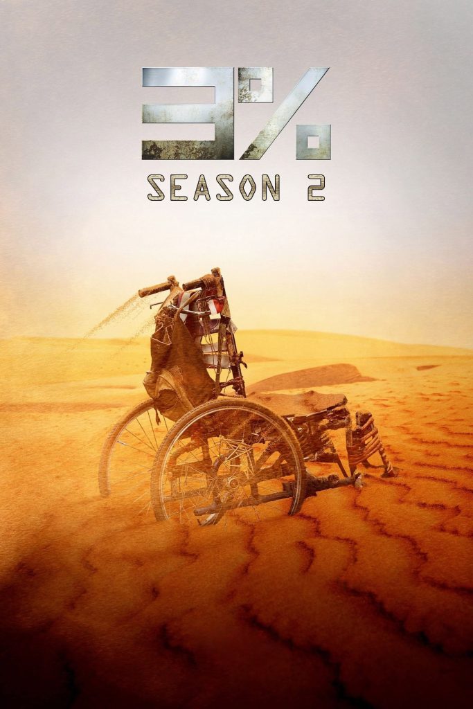 مسلسل 3% الموسم الثاني الحلقة 1 مترجمة