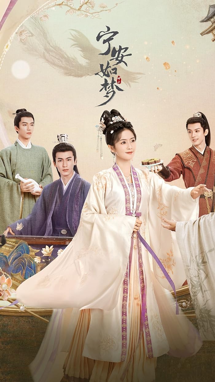 مسلسل قصة قصر كون نينغ Story of Kunning Palace الحلقة 4 مترجمة