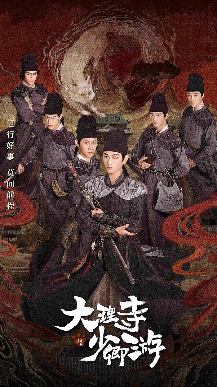 مسلسل اسطورة القطة البيضاء White Cat Legend الحلقة 11 مترجمة