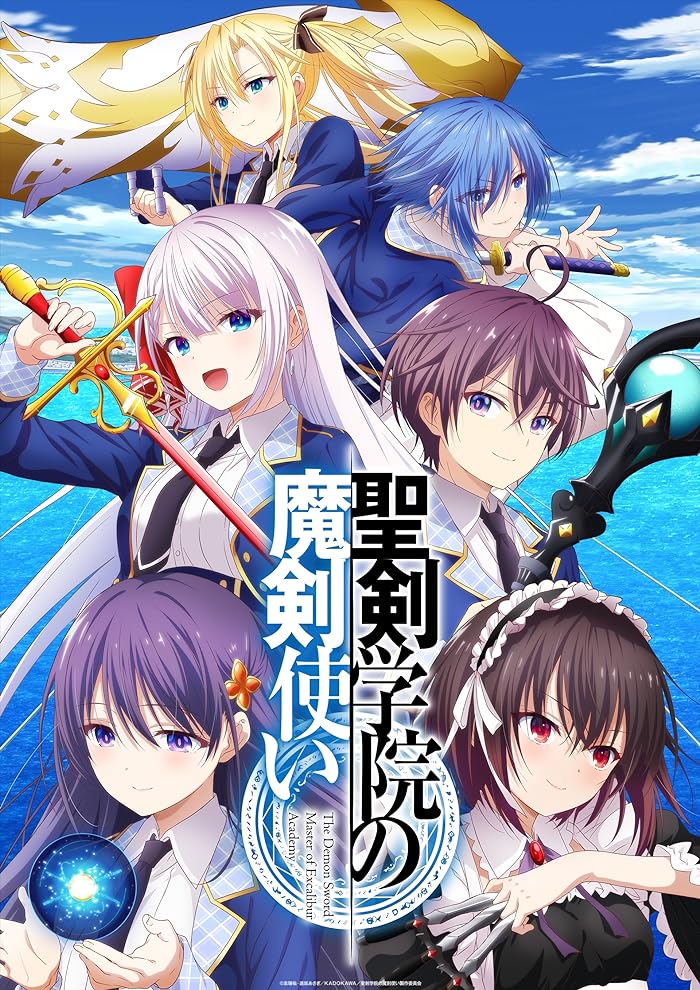 انمي Seiken Gakuin no Makentsukai الحلقة 12 والاخيرة مترجمة