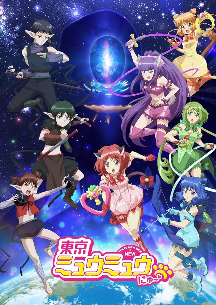 انمي Tokyo Mew Mew New الموسم الثاني الحلقة 1 مترجمة