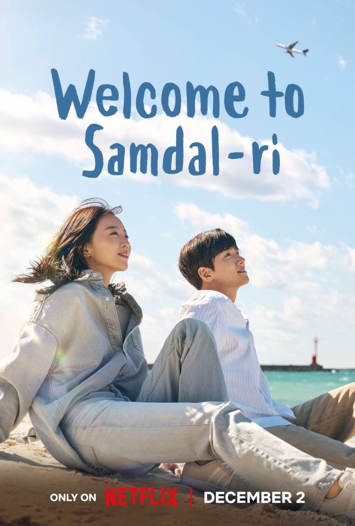 مسلسل الرجوع الي سامدال Welcome to Samdalri الحلقة 4 مترجمة