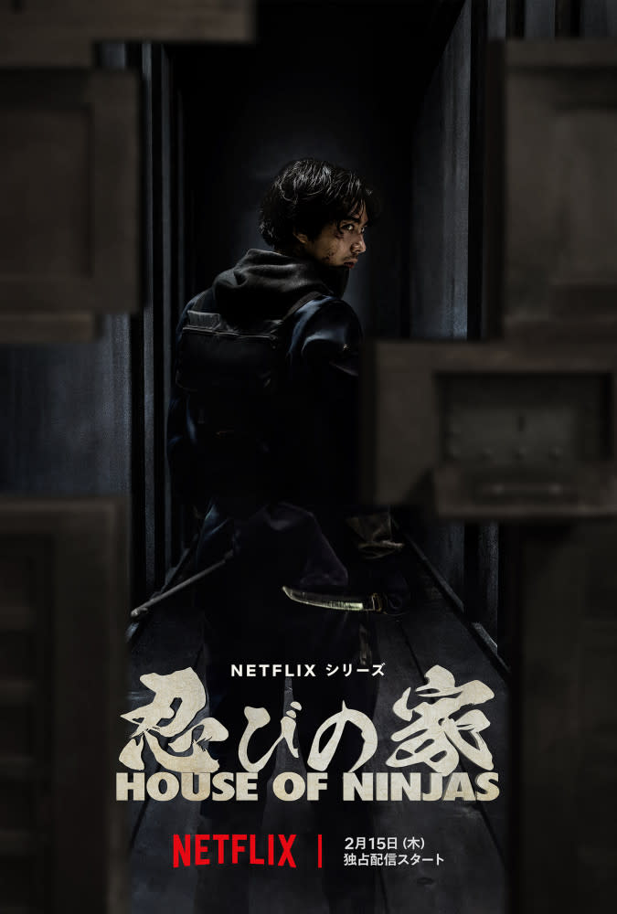 مسلسل عائلة النينجا House of Ninjas الحلقة 3 مترجمة