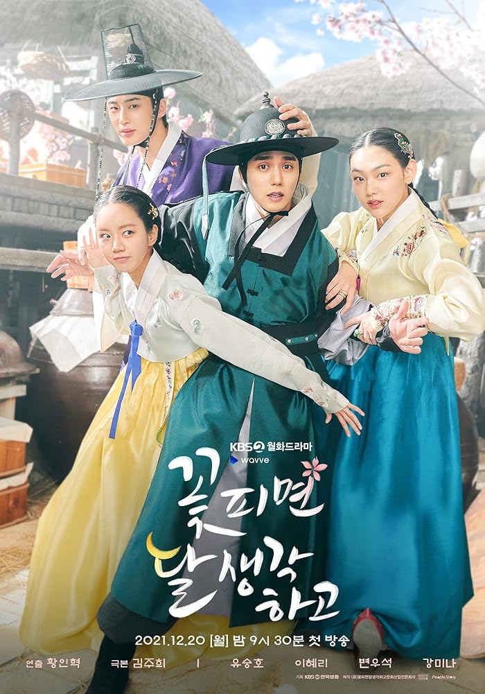 مسلسل عندما تتفتح الازهار، أفكر في القمر When Flowers Bloom, I Think of the Moon الحلقة 11 مترجمة