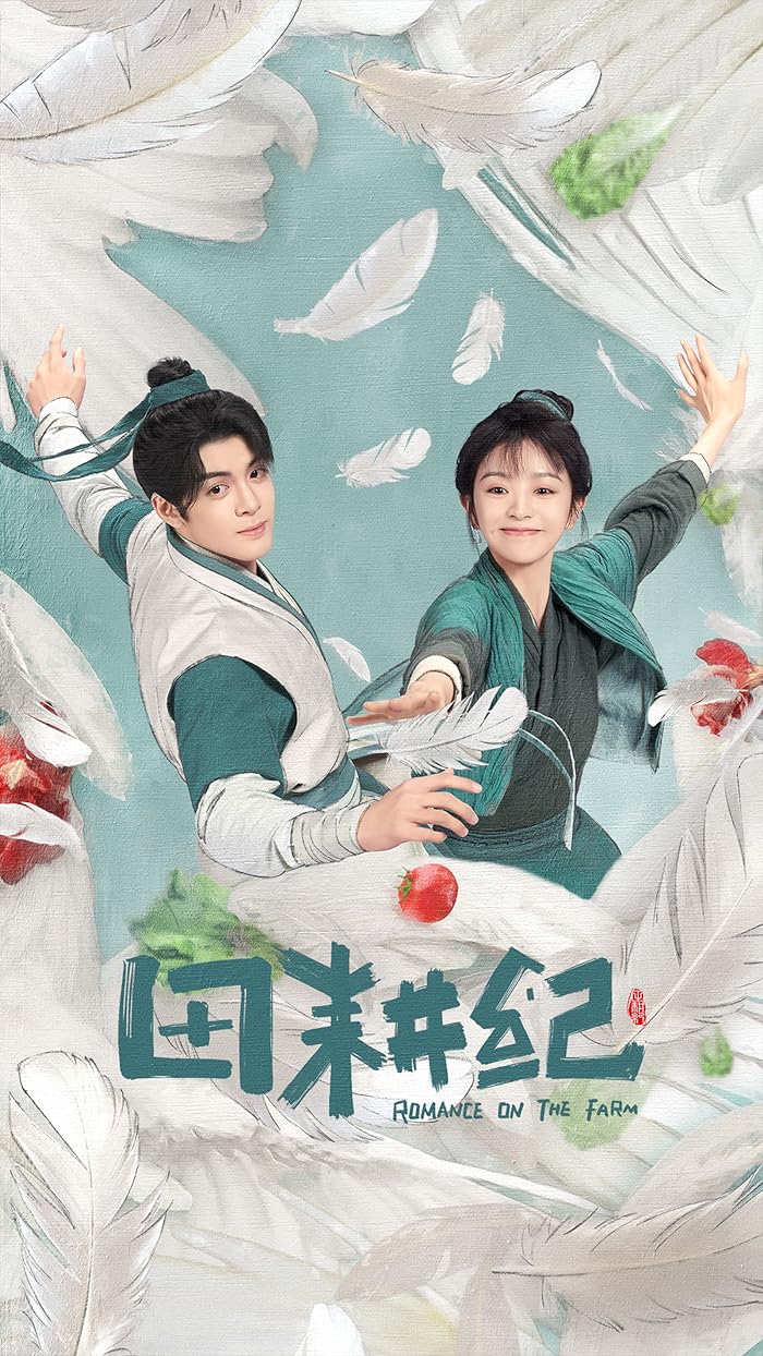 مسلسل الرومانسية في المزرعة Romance on the Farm الحلقة 5 مترجمة