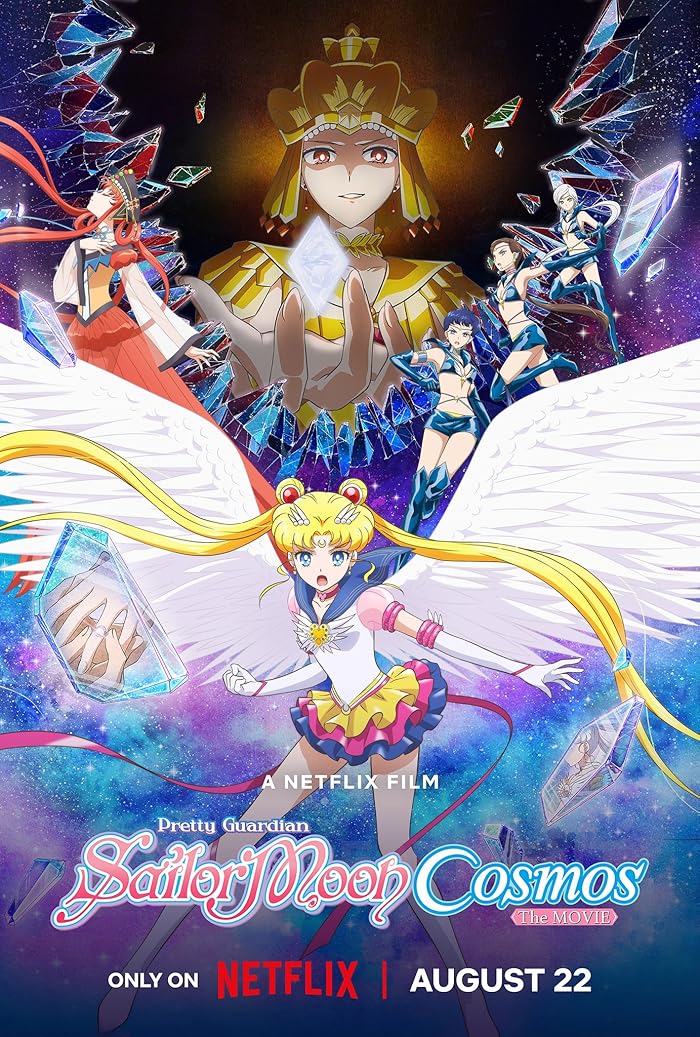 انمي فيلم Gekijoban Bishojo Senshi Sailor Moon Cosmos Part 1 2024 مترجم اون لاين