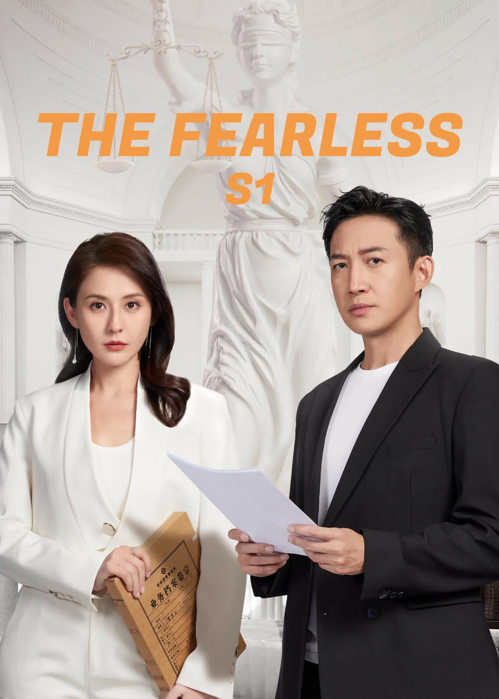مسلسل الخوف The Fearless الحلقة 10 مترجمة