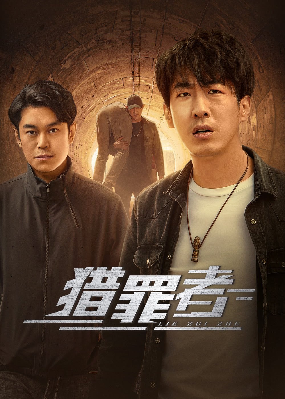 مسلسل صيادو الجريمة Crime Hunters الحلقة 12 والاخيرة مترجمة