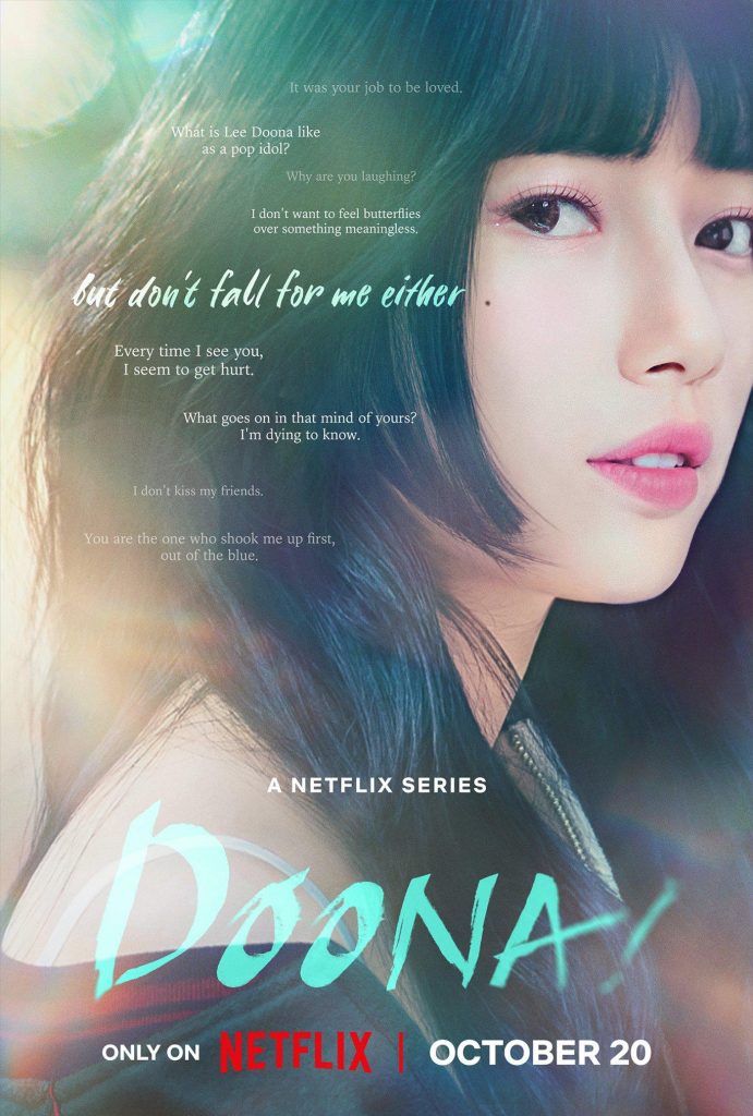 مسلسل دونا Doona الحلقة 7 مترجمة