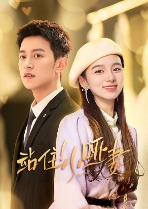 مسلسل زوجتي الجميلة My Lovely Wife الحلقة 6 مترجمة