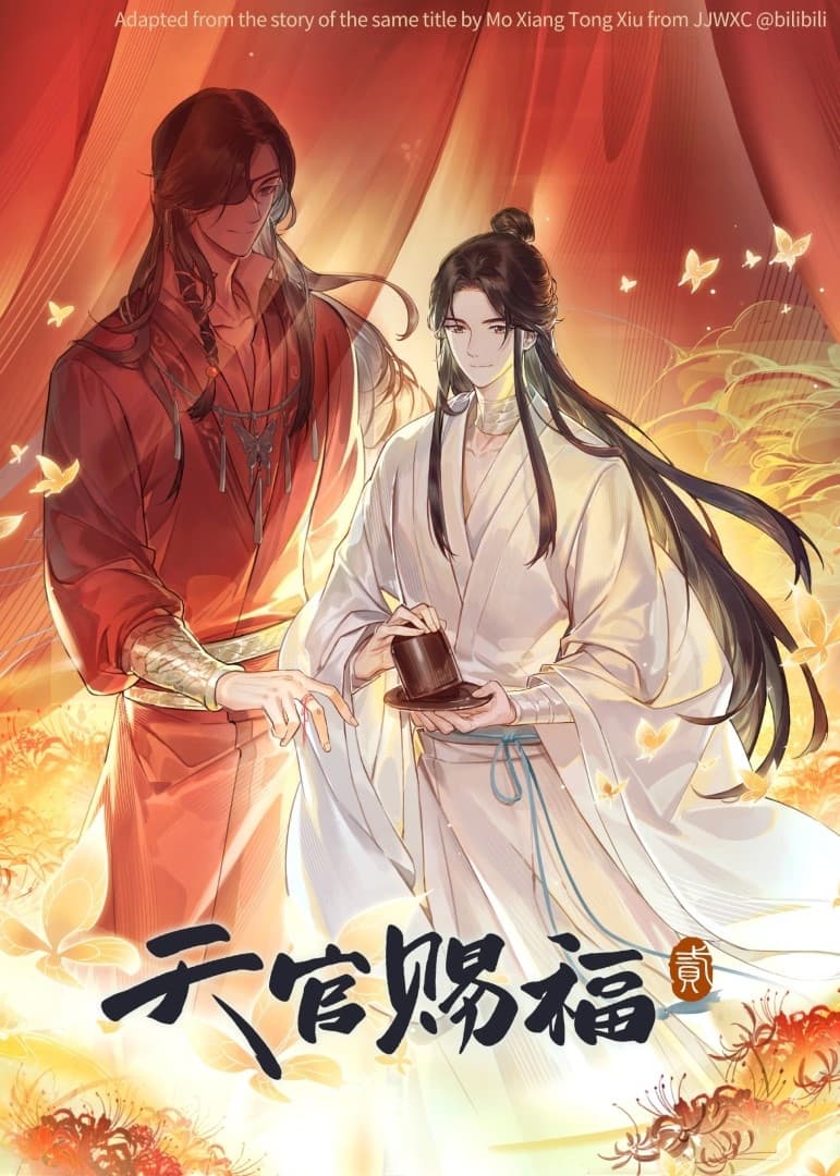 انمي Tian Guan Cifu Er الموسم الثاني الحلقة 1 مترجمة