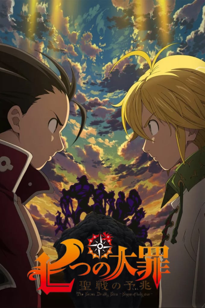 انمي Nanatsu no Taizai الموسم الثاني الحلقة 9 مترجمة