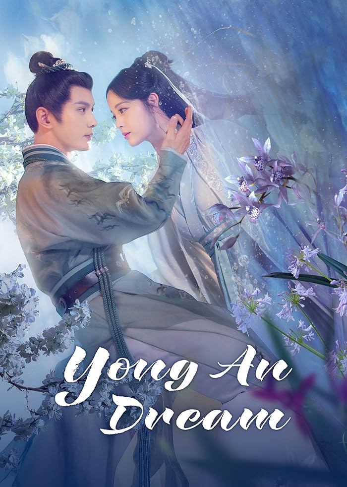 مسلسل الاحلام في يونغان Yongan Dream الحلقة 24 والاخيرة مترجمة