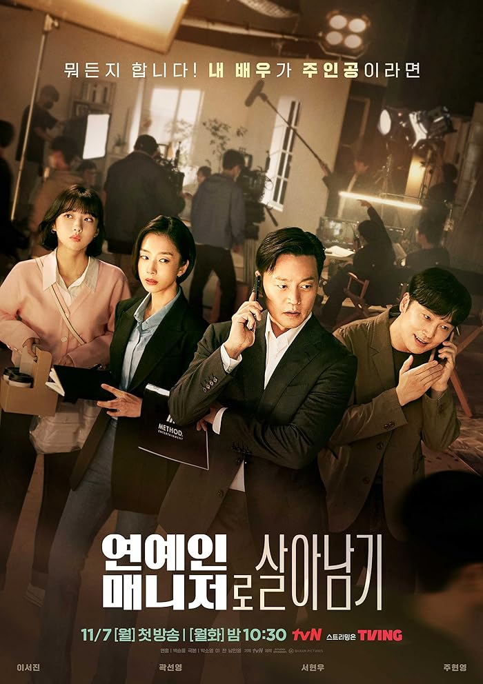 مسلسل خلف كل نجم Behind Every Star الحلقة 1 مترجمة