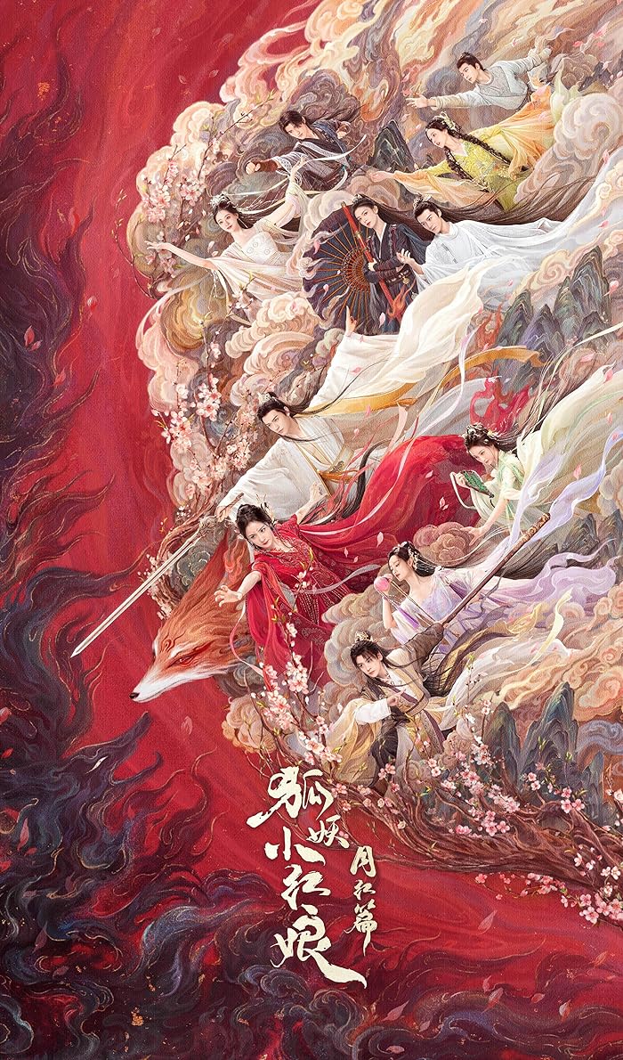 مسلسل روح الثعلب الخطاب: ميثاق القمر الاحمر Fox Spirit Matchmaker: Red-Moon Pact الحلقة 2 مترجمة